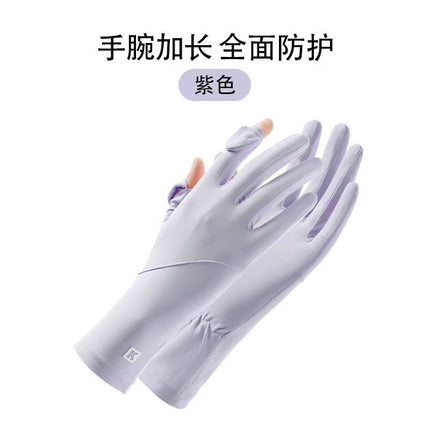 Ice Silk Sun Protection Gloves for Women, Thin Style, Breathable, Non-Slip, Suitable for Driving and Electric Vehicles, Uv Protection, Two-Finger Exposed Design, Touchscreen Compatible