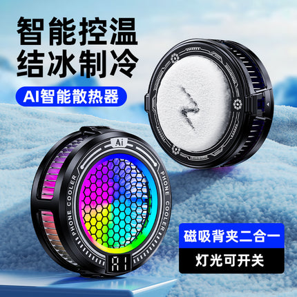 2025 New Product Tl10 Icing Mobile Phone Radiator Ai Intelligent Temperature Control Mobile Phone Live Broadcast Silent Magnetic Cooling Device
