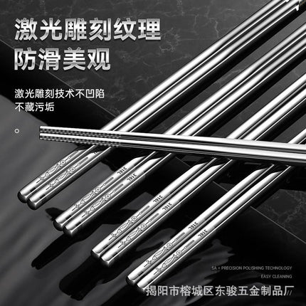 Wholesale Food Grade 316 Stainless Steel Chopsticks Hotel Household Public Chopsticks Non-Slip Square Chopsticks 5 Pairs 10 Pairs Gift Box