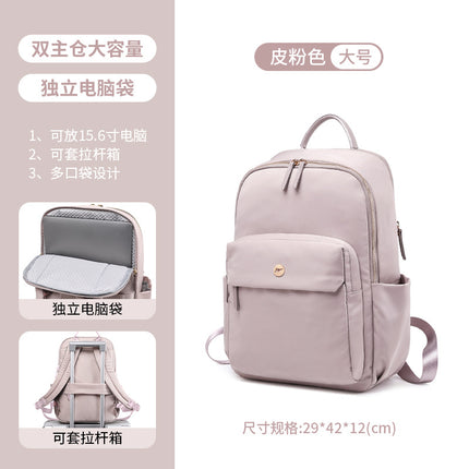Backpack Women's Fashion Nylon Large Capacity Travel Bag Schoolbag Female College Students Junior High School High School Computer Backpack