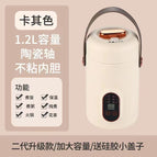 [Sand surface khaki] 1200 ml electric cooker
