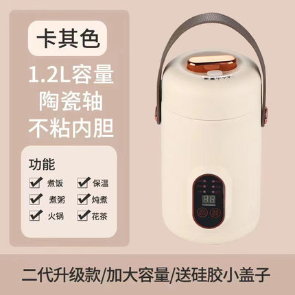 Shake the sound net red electric cooker portable soup porridge artifact 1.2L stainless steel electric cooker multifunctional reservation lifting
