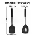 [spatula + spatula] black