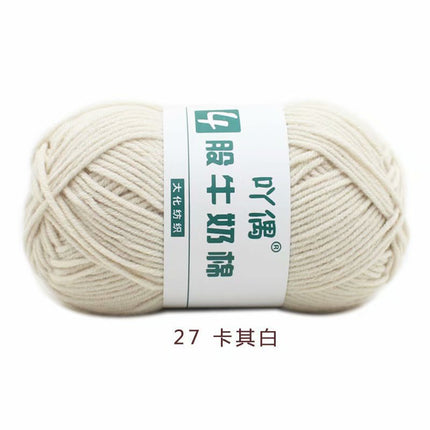 Aridor 4 strands milk cotton wool tufting gun special thread carpet crochet doll yarn children crochet thread