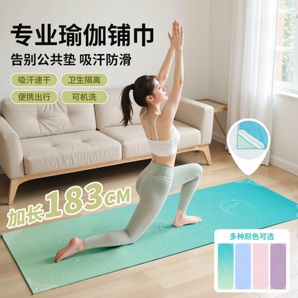 Yoga Hand Towel + Yoga Mat Towel Combination Travel Portable Anti-Dirty Anti-Slip Yoga Towel Quick-Drying Sports Towel