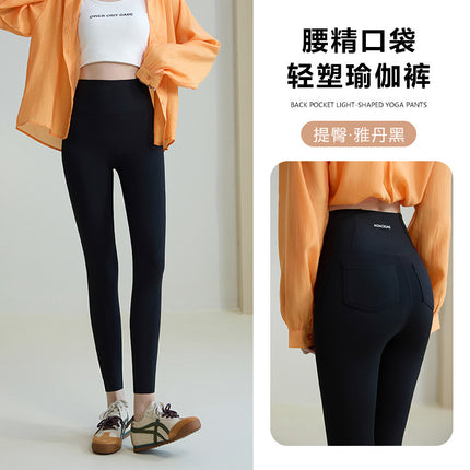 Summer Thin Shark Pants for Women, 2025 New Pocket Yoga Pants, High-Waisted, Elastic, Tummy Control, Butt-Lifting Leggings