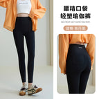 Yadan black (soft and waxy, skin-friendly + slightly pressure slimming legs) / S fit for 37.5-45kg