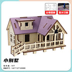 [Girl's Cabin] Small Villa One