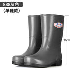 888-grey-jundeng middle tube / 38