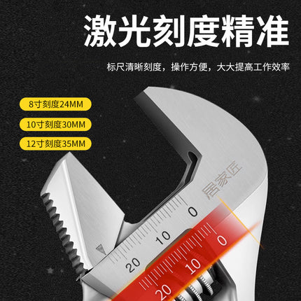 Factory wholesale adjustable wrench manual adjustable wrench loose mouth labor-saving open-end adjustable wrench pipe flexible dual-purpose wrench