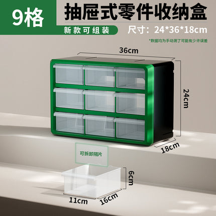 Overseas wholesale A909 can be combined drawer type parts box can be stacked up and down left and right components storage tool box