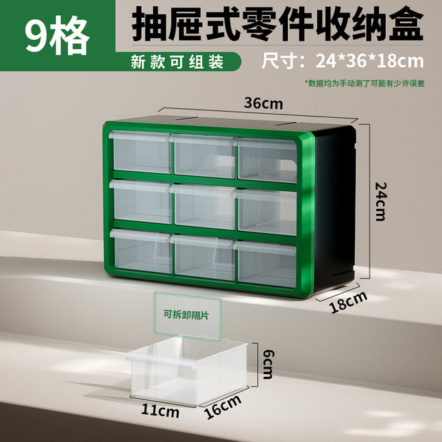 Overseas wholesale A909 can be combined drawer type parts box can be stacked up and down left and right components storage tool box