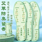 wormwood deodorant / 35