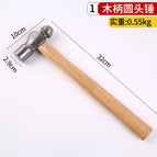 1LB wooden handle hammer