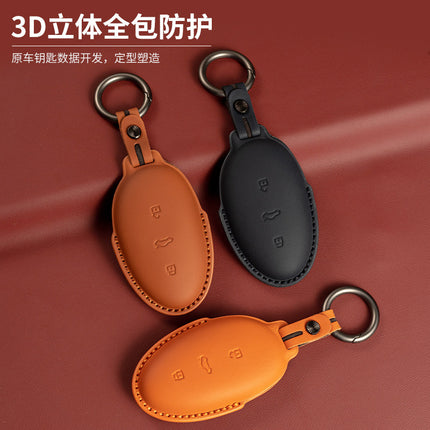 Suitable for Feifan Car Key Cover, Genuine Leather, Classic Classy, Atmospheric and Beautiful Keychain, Protective Shell Series