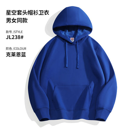 450g Fleece-Lined Thick Pullover Long-Sleeve Hooded Sweatshirt Work Uniform Team Culture Shirt Class Uniform Hoodie with Letter L Printed