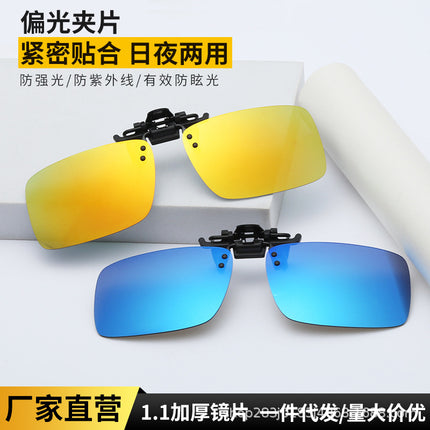 New Polarized Clip Myopia Sunglasses Fishing Driving Polarized Sunglasses for Men and Women Day and Night Clip Glasses