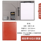 Brown with 12-digit calculator