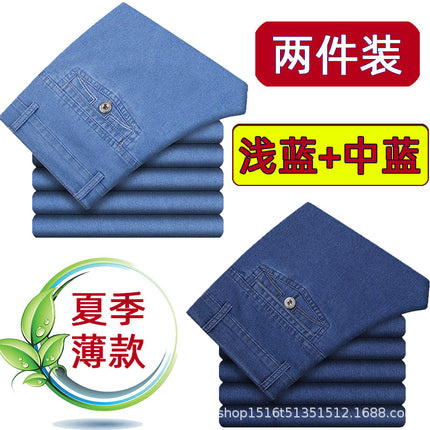 [2 pieces] autumn and winter thick men's jeans high waist loose middle-aged and elderly casual pants middle-aged straight pants