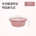 Small size-transparent red [25*9cm]
