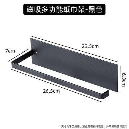 Refrigerator Magnetic Absorption Storage Rack Side Storage Kitchen Refrigerator Door Seasoning Storage Rack Punch-free Paper Towel Preservation Film Rack