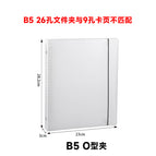 Large B5 Strap 26 Hole Binder