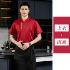 Wine red top apron / M