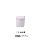 Pink sandwich bra bag 15*17cm