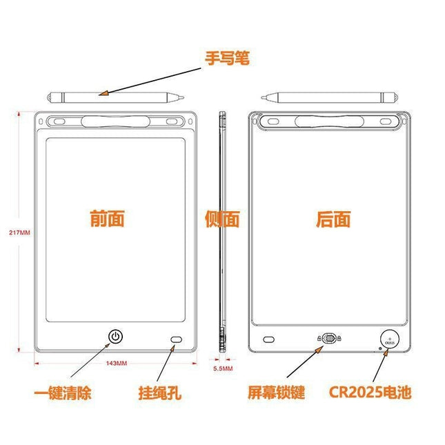 Children's Drawing Board Lcd 8.5inch / 12inch Handwriting Board Small Blackboard Baby Home Graffiti Painting Digital Writing
