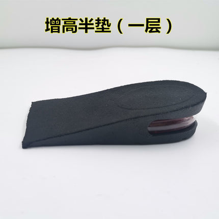 Cross-Border Amazon Pvc Inner Heightening Insole Fully Cushioned Detachable Men's and Women's Air Cushion for Sports, Comfortable and Invisible