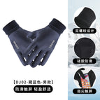 Suede cycling gloves—blue men / One size fits all