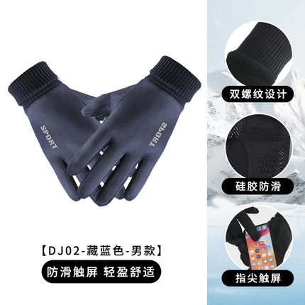 Gloves for Men and Women in Autumn and Winter, Cold-Proof, Anti-Slip, Windproof, Warm, Fleece-Lined, Touch-Screen Compatible, Outdoor Mountaineering and Cycling Sports Gloves