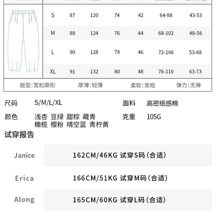Aboutsea Summer Balloon Bobo Pants with a Drapey Feel for Pear-Shaped Body Types, Summer Women's High-End Wide-Leg Pants