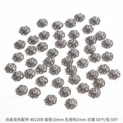 Ancient silver alloy hollow flower holder bead cap bead cap antique DIY step shake hairpin crown accessories