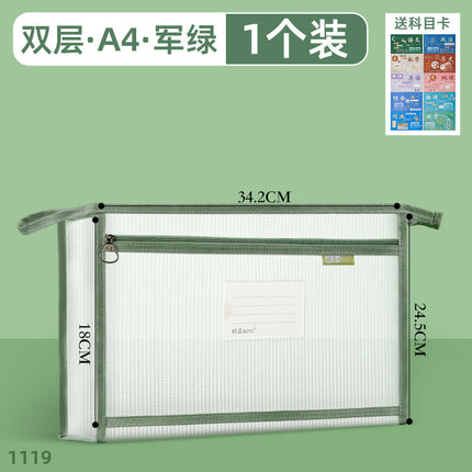 Double-Layer Stereo Document Bag Mesh Bag Eva Waterproof Information Bag Document Test Paper Storage Bag Satchel Subject Bag