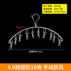 Manual windproof curved 10-clip 4.0 line