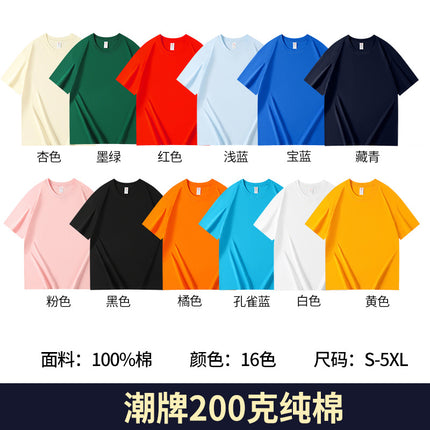 Pure Cotton Quick-Drying Ice Silk Multi-Pocket Pure Color Men's T-Shirt Printed Logo Advertising Shirt Work Clothes Short-Sleeved Customization