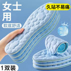 Blue/dali cotton cloud / 35-36 [can be cut]