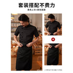 Black short-sleeved top + black half-length apron / M