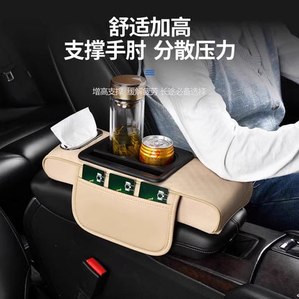 Compact Special Car Armrest Box Protective Pad Tissue Box Central Narrow Elbow Heightening Pad