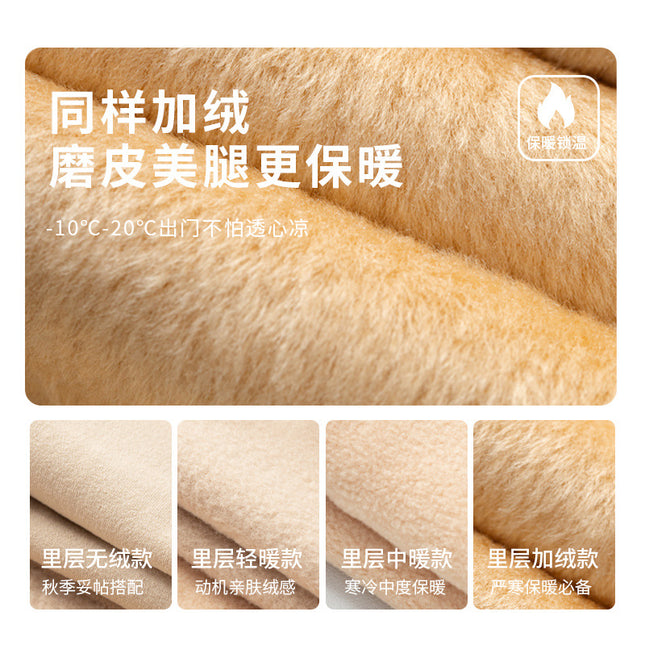 Outer Replaceable Double Layer Light Leg Artifact Box Same Thick Velvet Spring, Autumn and Winter Naked Thin Leggings and Socks for Women