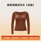 Light luxury dark coffee color / M ( 45-52.5kg )