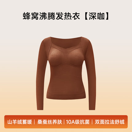 8869 Plus Size Warm Autumn and Winter New Style Seamless Bottoming Shirt Women's Slimming Look Top with Chest Pad Thickeneded Long-Sleeved Intimates