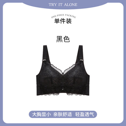 Summer ultra-thin underwear women's wireless bra big chest small chest push up breast collection anti-sagging plus size bra