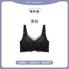 Black / 34/75B