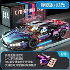 Starry sky lambo + remote control lighting [container box]