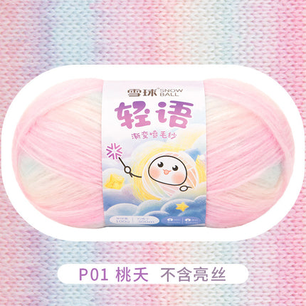Snowball Light Language Color Sprayed Yarn Yarn Yarn Yarn Diy Handmade Knitted Clothes Scarf Crochet Hat Bag Material