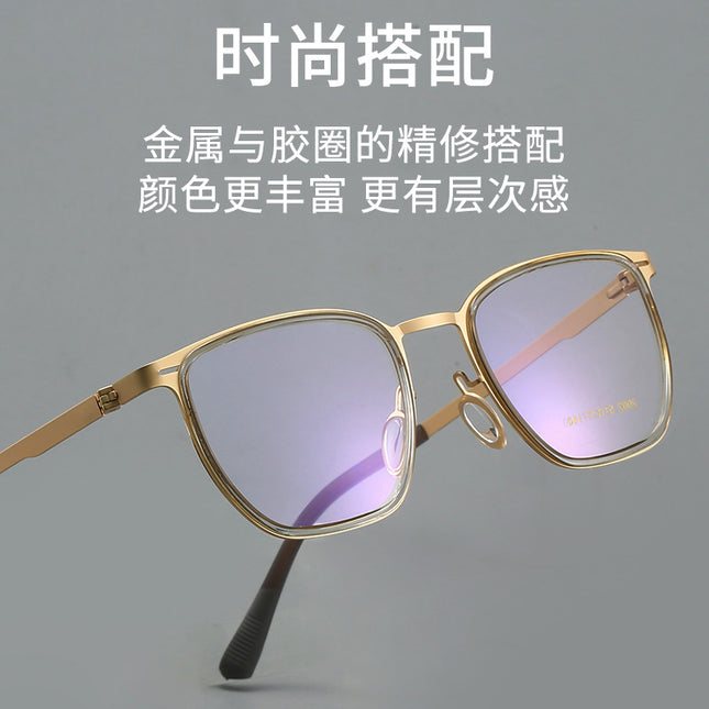 Linde's Same Style Ultra-Light and Ultra-Elastic Steel Fashionable Square Frame Plate Rim Screwless Myopia Glasses Frame Manufacturer Wholesale