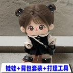 20cm (with skeleton) / Small dizzy fried hair charming suit