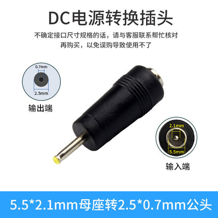 Notebook computer adapter power universal adapter DC5.5 * 2.1 adapter 8 in 34 in one manufacturer
